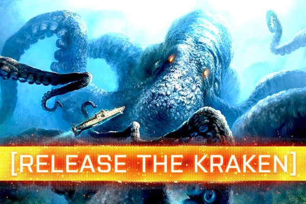 Kraken маркетплейс