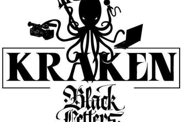 Kraken site