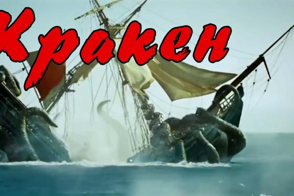 Kraken 12at