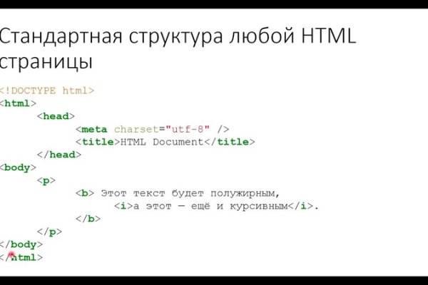 Кракен почему пользователь не найден