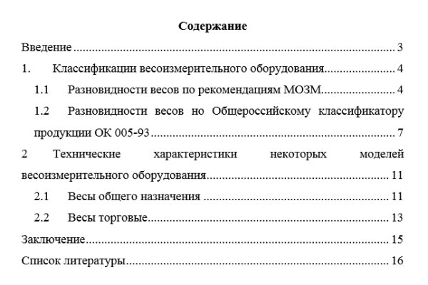 Как восстановить аккаунт на кракене даркнет