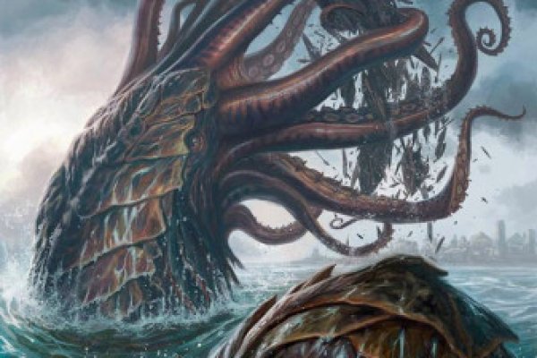 Kraken 15 at