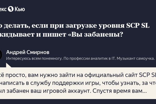 Официальный сайт даркнет