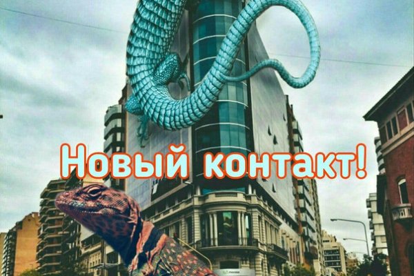 Сайт kraken darknet