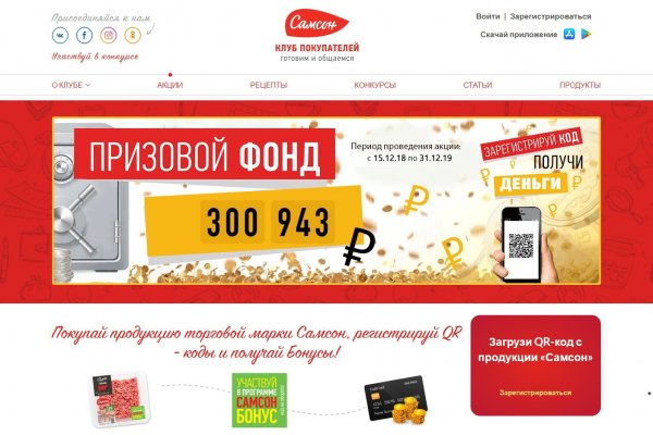 Кракен ссылки krakenwebs org