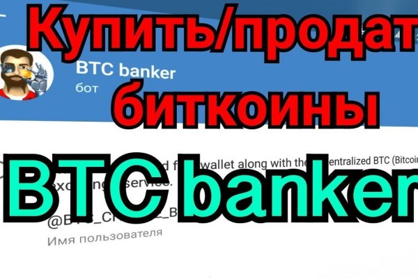 Кракен тор что это