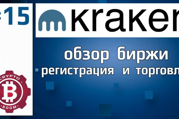 Кракен kr2web in магазин