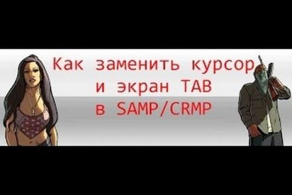 Кракен настоящий сайт