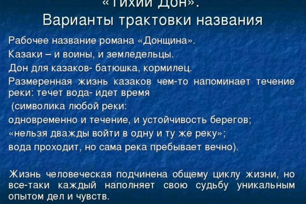 Кракен даркнет как зайти