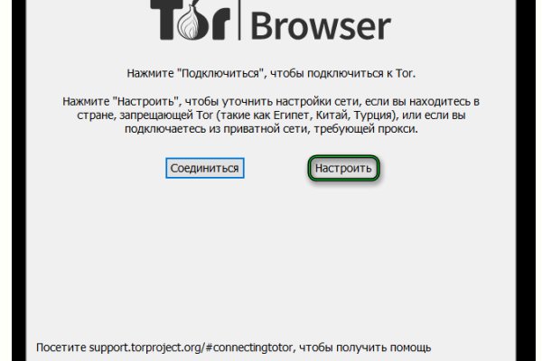 Кракен не работает тор