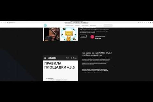 Kraken найдется все