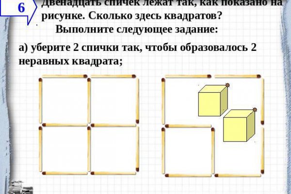 Кракен ворует аккаунты