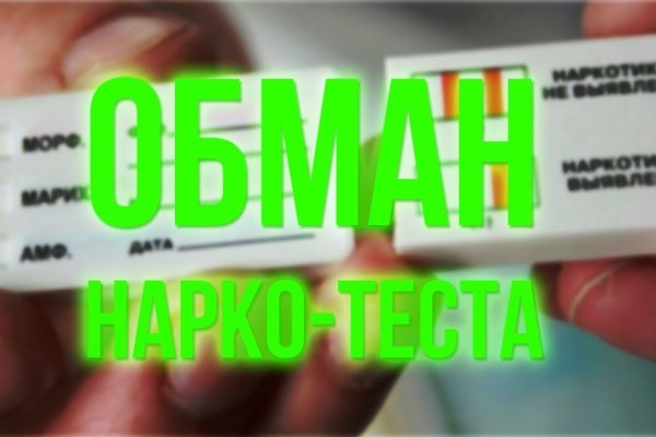 Что такое кракен шоп