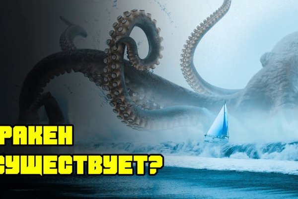 Кракен маркетплейс 2025