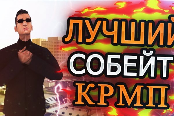 Официальный сайт кракен тор