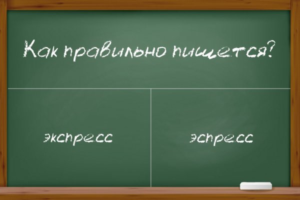 Через какой браузер зайти на кракен