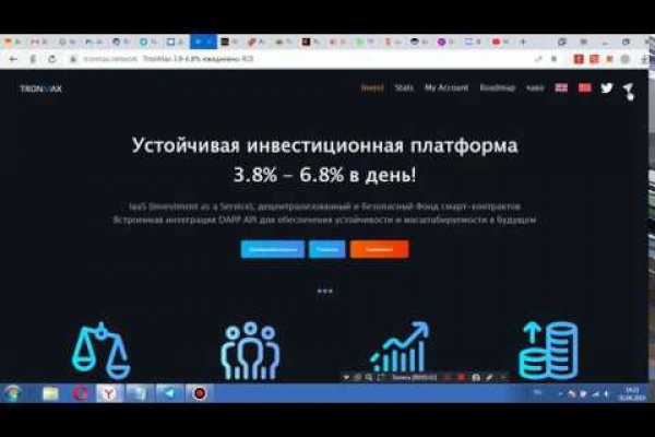 Пользователь не найден kraken