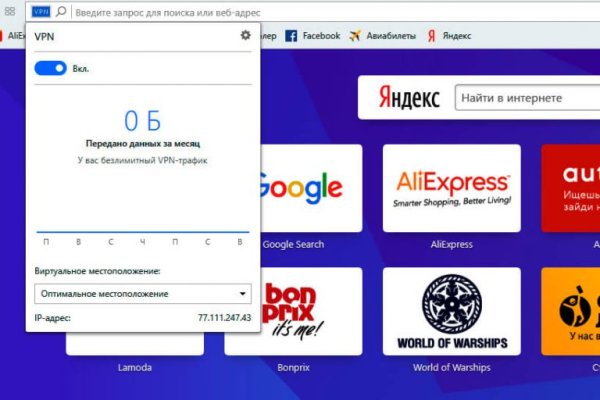 Как зайти на кракен через тор