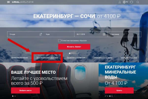 Кракен сайт kr2web in