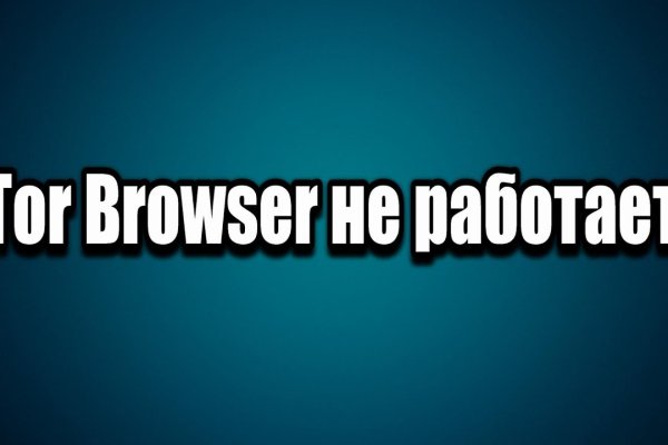 Кракен сайт kr2web in официальный ссылка