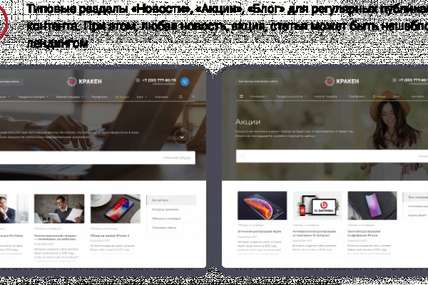 Кракен вход kr2web in